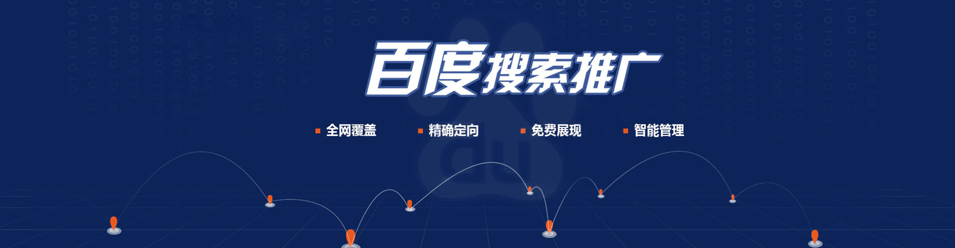 蒸湘竞价托管