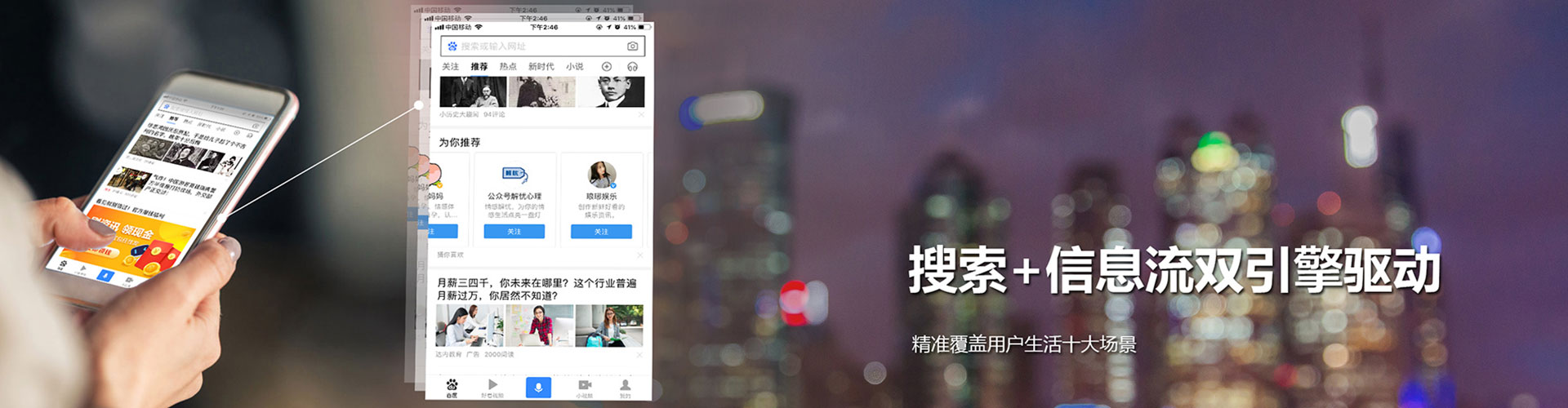 蒸湘谷歌竞价
