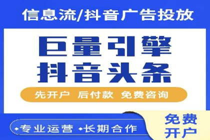 百度推广费用优化，降低成本策略