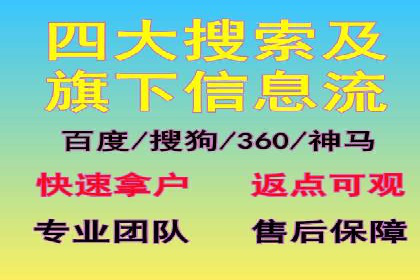 抖音信息流代理实战：打造爆款短视频的秘诀