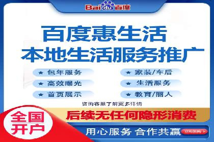 竞价开户推广案例效果评估