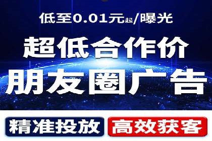 开户返点政策下的客户增长案例分析